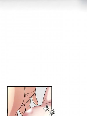 癮私 1-72話[完結]_59_3