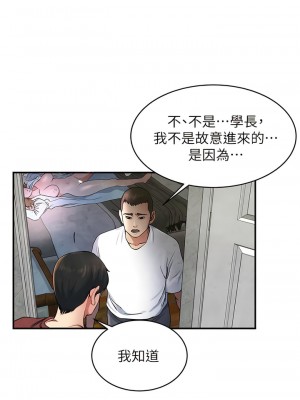 癮私 1-72話[完結]_47_3