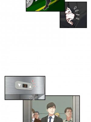 癮私 1-72話[完結]_04_6