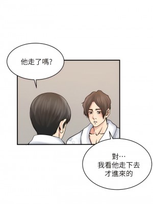 癮私 1-72話[完結]_36_06