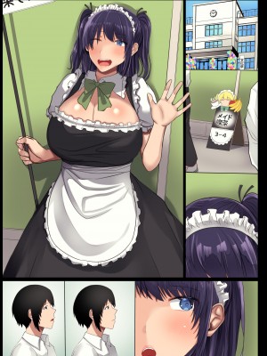 [Soft Thigh (むにおに)] 幼馴染の彼女が先輩のデカチンに寝取られました3_page_134