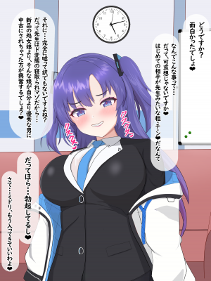 [える]相思相愛のミドリが騙されて黒人先生に寝取られる_a0159