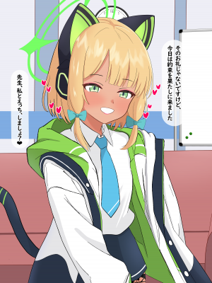 [える]相思相愛のミドリが騙されて黒人先生に寝取られる_a0161
