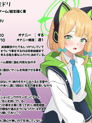 [える]相思相愛のミドリが騙されて黒人先生に寝取られる_a0175