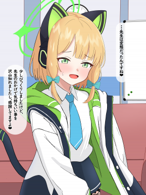 [える]相思相愛のミドリが騙されて黒人先生に寝取られる_a0072