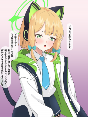 [える]相思相愛のミドリが騙されて黒人先生に寝取られる_a0085