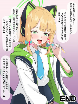 [える]相思相愛のミドリが騙されて黒人先生に寝取られる_a0086