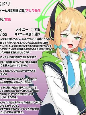 [える]相思相愛のミドリが騙されて黒人先生に寝取られる_a0088