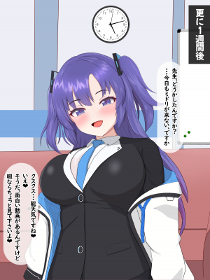[える]相思相愛のミドリが騙されて黒人先生に寝取られる_a0096