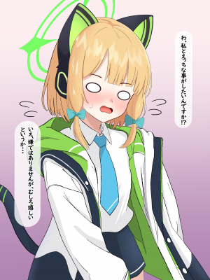 [える]相思相愛のミドリが騙されて黒人先生に寝取られる_a0134