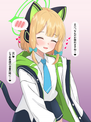 [える]相思相愛のミドリが騙されて黒人先生に寝取られる_a0135