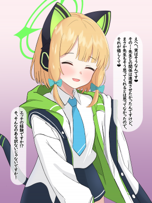 [える]相思相愛のミドリが騙されて黒人先生に寝取られる_a0143