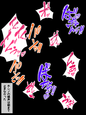 [える]寝取らせをお願いしたホシノが本当に寝取られてしまう話_a0065