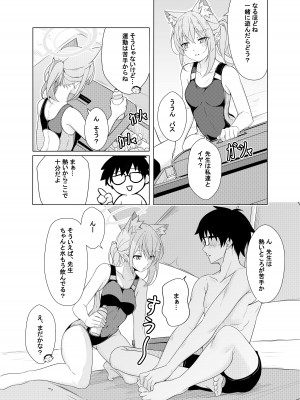 [T1kosewad] Daily Shiroko Summer Notes (Blue Archive) [Decensored]_06