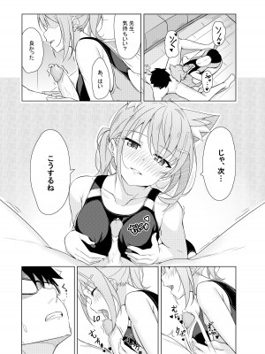 [T1kosewad] Daily Shiroko Summer Notes (Blue Archive) [Decensored]_15