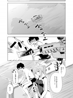 [T1kosewad] Daily Shiroko Summer Notes (Blue Archive) [Decensored]_10