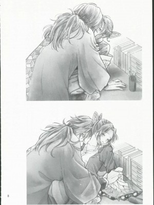 [無糖スペクタクル (仲里あめり)] 恋紡 (鬼滅の刃) [中国翻訳]_07