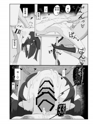 [ゆくた家 (吉田)] 獣○リっ娘更生記録 [个人机翻+润色]_10