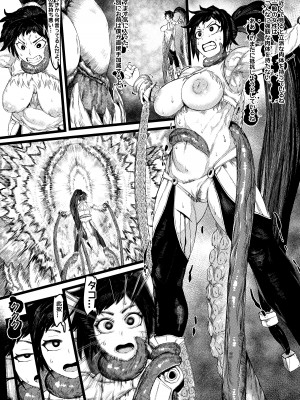 [Tobe] DUNGEON & FIGHTER (Dungeon Fighter Online) [Decensored]_13