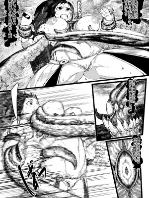 [Tobe] DUNGEON & FIGHTER (Dungeon Fighter Online) [Decensored]_10