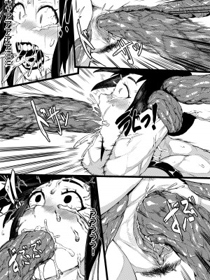 [Tobe] DUNGEON & FIGHTER (Dungeon Fighter Online) [Decensored]_27