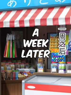 [フリテン堂] 近所の駄菓子屋のガチャポン機にオナホ化したクラスメイトが入っているのだが｜ 可以将女同学变成飞机杯的神秘扭蛋机 [KOKORO个人汉化]_15