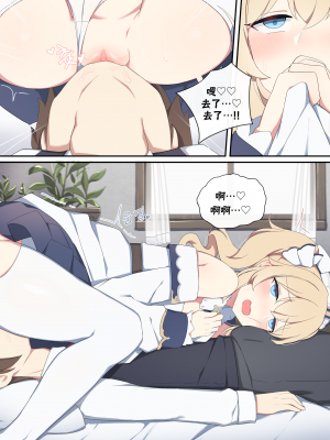 [Poyeop] Barbara 3 (Genshin Impact)_16_Barbara_14