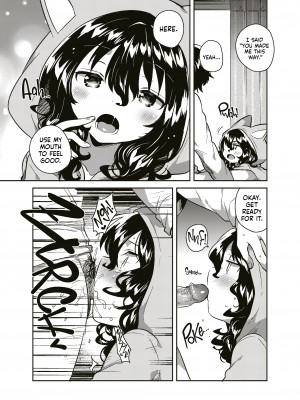 [squeezecandyheaven (いちはや)] 妹はひきこもり｜My Little Sister is a Shut-in [English] [無修正]_11