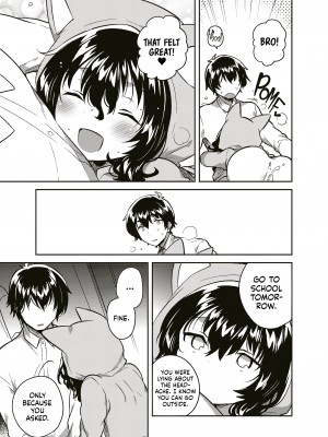 [squeezecandyheaven (いちはや)] 妹はひきこもり｜My Little Sister is a Shut-in [English] [無修正]_20