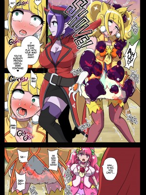 [アクオチスキー教室 (アクオチスキー先生)] 汚された聖泉～悪夢の放課後～ (ヒーリングっど♥プリキュア) [English] [無修正]_22