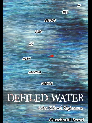 [アクオチスキー教室 (アクオチスキー先生)] 汚された聖泉～悪夢の放課後～ (ヒーリングっど♥プリキュア) [English] [無修正]_03