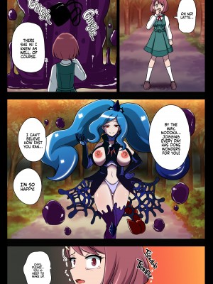 [アクオチスキー教室 (アクオチスキー先生)] 汚された聖泉～悪夢の放課後～ (ヒーリングっど♥プリキュア) [English] [無修正]_25