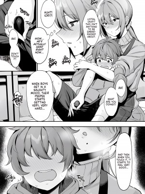 [生き恥ハミングバード (天野どん)] 古本屋のお姉さんと｜The Lady at the Used Bookstore [English] [無修正]_08