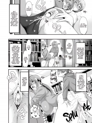 [生き恥ハミングバード (天野どん)] 古本屋のお姉さんと｜The Lady at the Used Bookstore [English] [無修正]_25