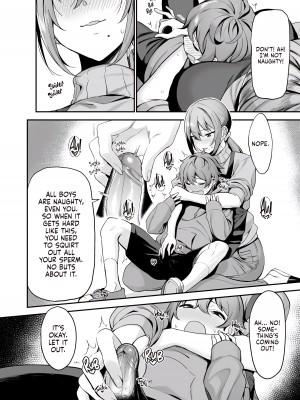 [生き恥ハミングバード (天野どん)] 古本屋のお姉さんと｜The Lady at the Used Bookstore [English] [無修正]_09