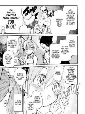 [ひょこ道 (ひょころー)] ミュカちゃんは断われない。｜Myuka Never Says No [English] [無修正]_08