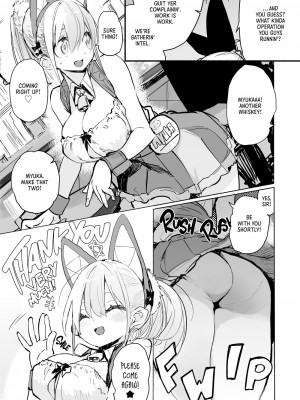 [ひょこ道 (ひょころー)] ミュカちゃんは断われない。｜Myuka Never Says No [English] [無修正]_04