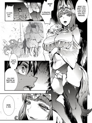 [ERECT TOUCH (エレクトさわる)] ふたなり剣舞士ジャシム [English] [無修正]_26