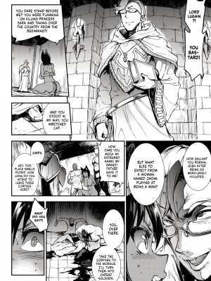 [ERECT TOUCH (エレクトさわる)] ふたなり剣舞士ジャシム [English] [無修正]_15