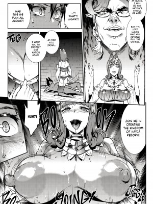 [ERECT TOUCH (エレクトさわる)] ふたなり剣舞士ジャシム [English] [無修正]_28