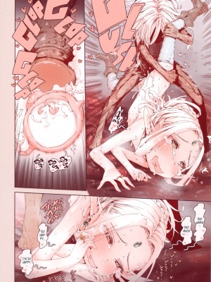 [きゃらだいん] 堕落の魔女 少年勇者とつるぺたエルフは如何にして魔女に敗れたか [English] [無修正]_57