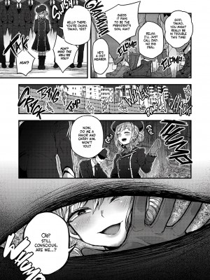 [おでんでん (江鳥)] 寝ている間にヤっておきました! + [おでんでん (江鳥)] ファミリークラッシャー 女装男子の手によって父子家庭が崩壊するまで [English] [無修正]_06