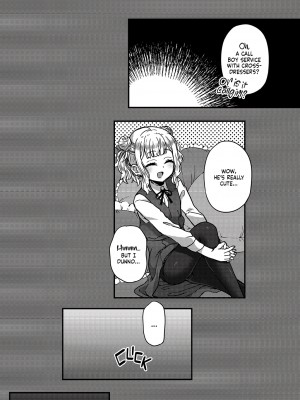 [おでんでん (江鳥)] 寝ている間にヤっておきました! + [おでんでん (江鳥)] ファミリークラッシャー 女装男子の手によって父子家庭が崩壊するまで [English] [無修正]_38