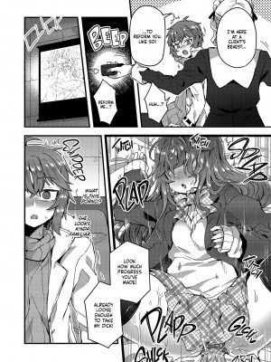 [おでんでん (江鳥)] 寝ている間にヤっておきました! + [おでんでん (江鳥)] ファミリークラッシャー 女装男子の手によって父子家庭が崩壊するまで [English] [無修正]_08