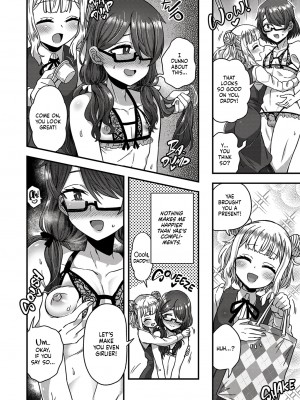 [おでんでん (江鳥)] 寝ている間にヤっておきました! + [おでんでん (江鳥)] ファミリークラッシャー 女装男子の手によって父子家庭が崩壊するまで [English] [無修正]_52