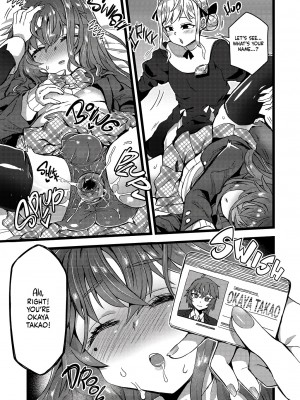 [おでんでん (江鳥)] 寝ている間にヤっておきました! + [おでんでん (江鳥)] ファミリークラッシャー 女装男子の手によって父子家庭が崩壊するまで [English] [無修正]_09