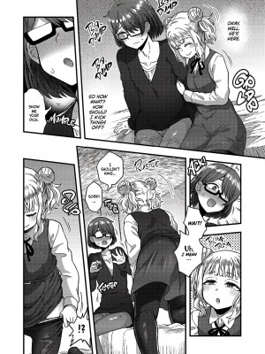 [おでんでん (江鳥)] 寝ている間にヤっておきました! + [おでんでん (江鳥)] ファミリークラッシャー 女装男子の手によって父子家庭が崩壊するまで [English] [無修正]_44