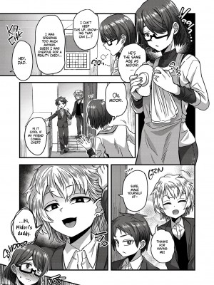 [おでんでん (江鳥)] 寝ている間にヤっておきました! + [おでんでん (江鳥)] ファミリークラッシャー 女装男子の手によって父子家庭が崩壊するまで [English] [無修正]_55