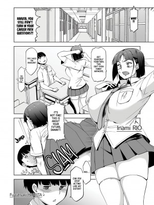 [HGH (HG茶川)] キミはやさしく寝取られる｜I Will Gently Steal Your Girl [English] [無修正]_03