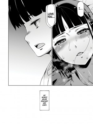 [HGH (HG茶川)] キミはやさしく寝取られる｜I Will Gently Steal Your Girl [English] [無修正]_25